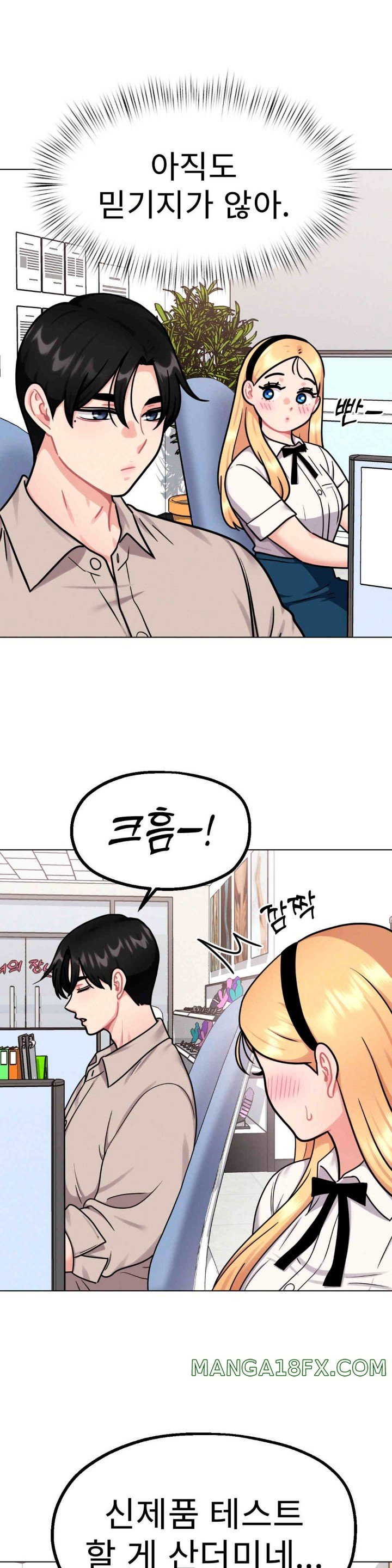 Her Toys Raw - Chapter 8 [photo 27] - MangaPorn