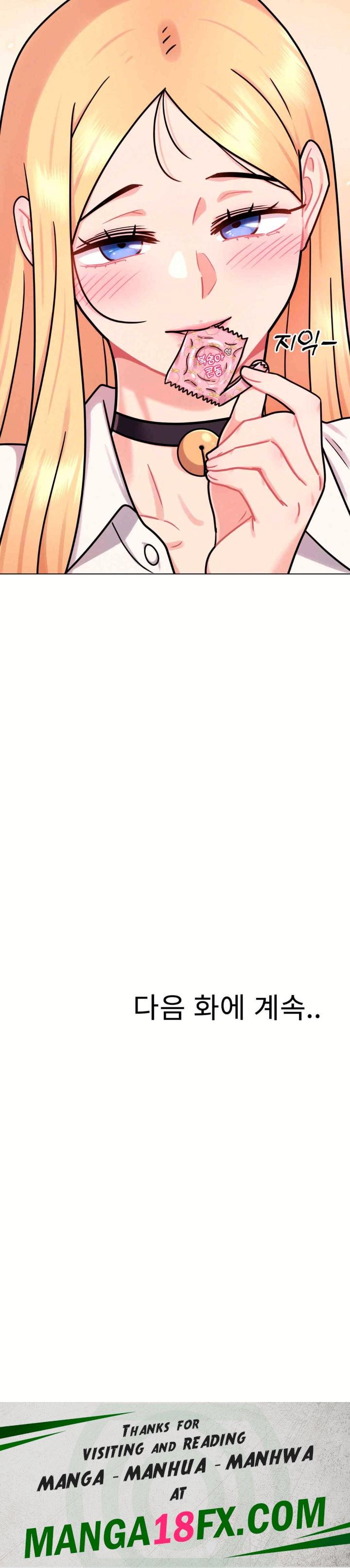 Her Toys Raw - Chapter 8 [photo 42] - MangaPorn