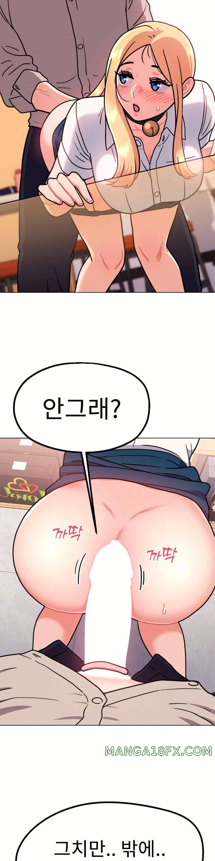 Her Toys Raw - Chapter 9 [photo 13] - MangaPorn