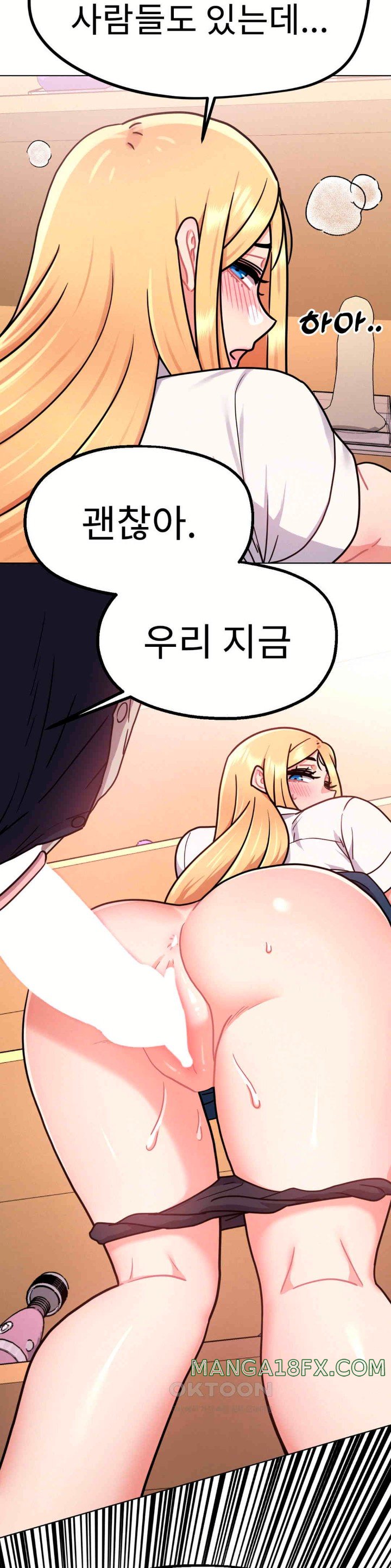 Her Toys Raw - Chapter 9 [photo 14] - MangaPorn