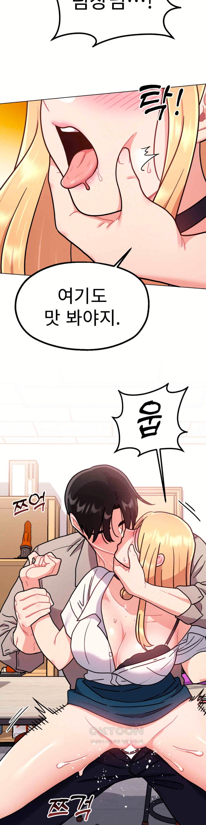 Her Toys Raw - Chapter 9 [photo 18] - MangaPorn