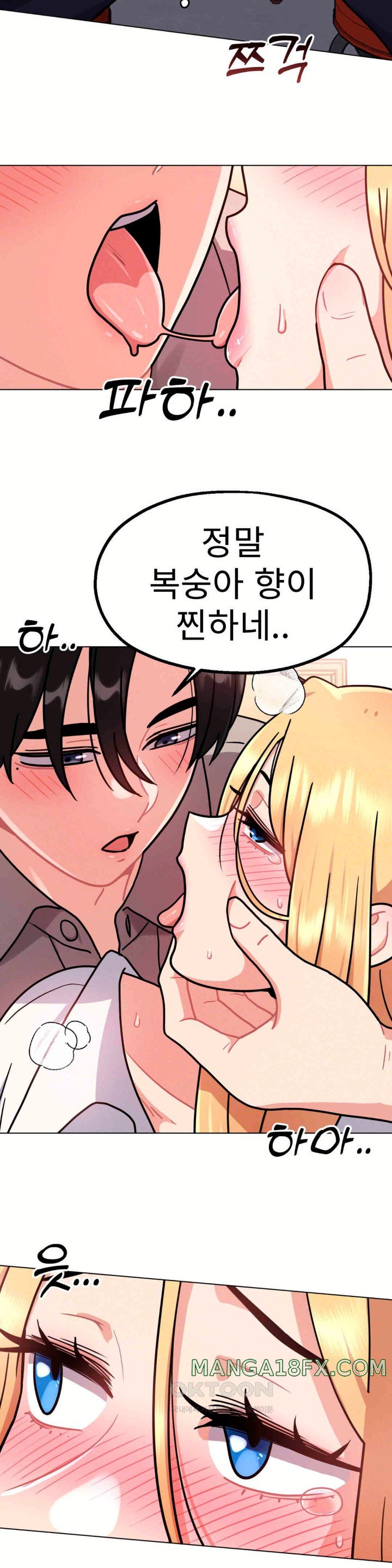 Her Toys Raw - Chapter 9 [photo 19] - MangaPorn