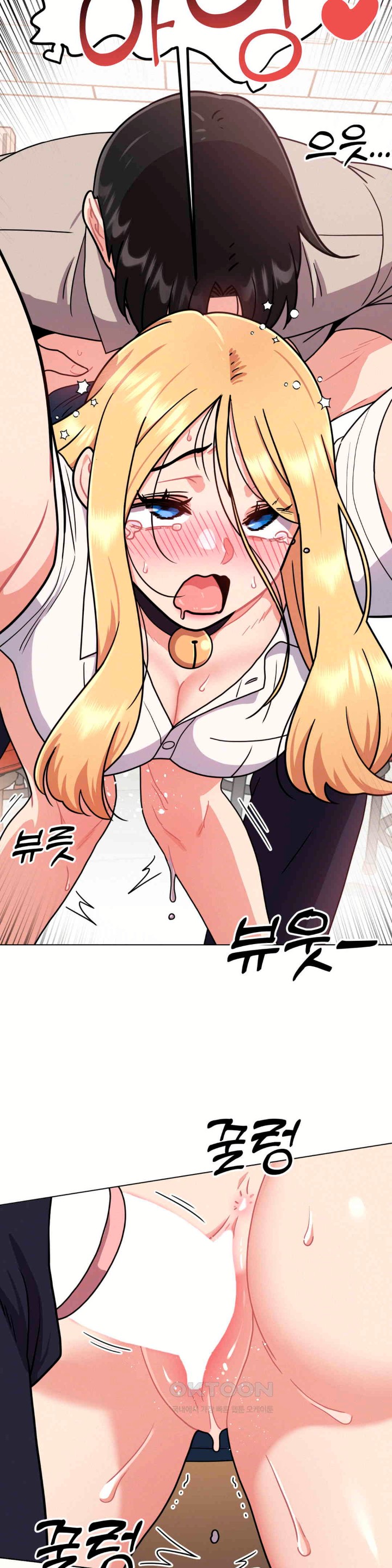 Her Toys Raw - Chapter 9 [photo 23] - MangaPorn