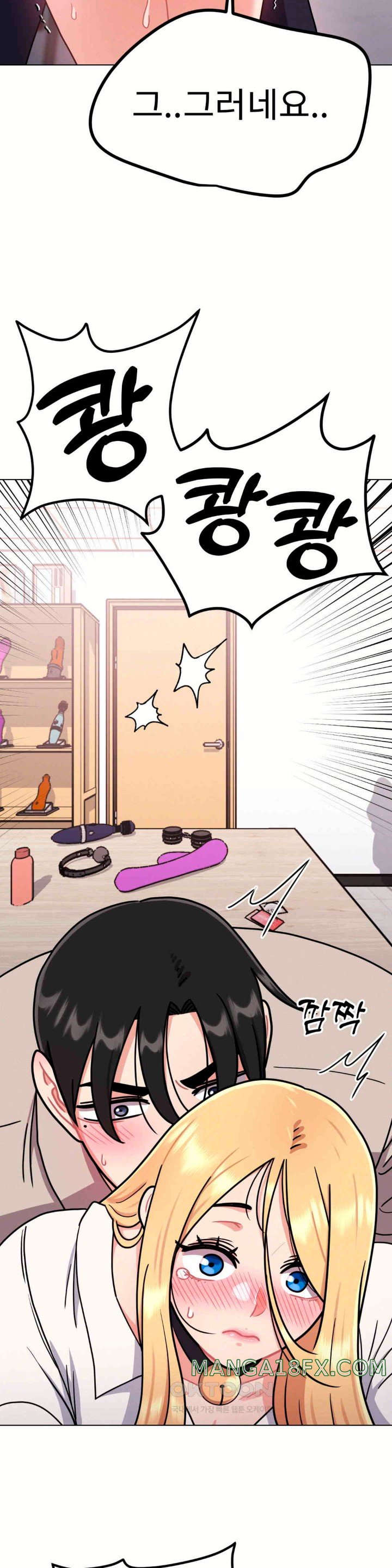 Her Toys Raw - Chapter 9 [photo 26] - MangaPorn