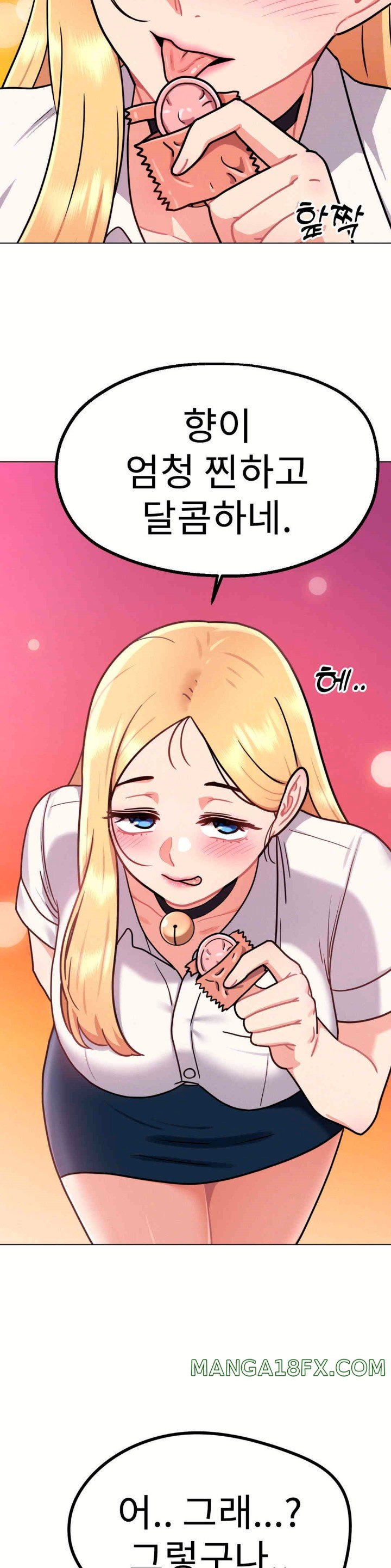 Her Toys Raw - Chapter 9 [photo 3] - MangaPorn