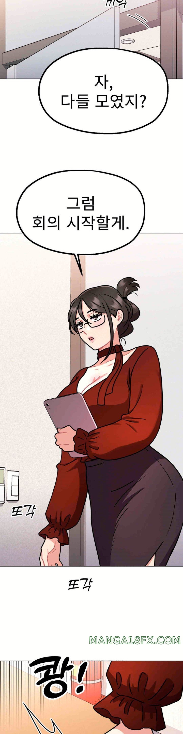 Her Toys Raw - Chapter 9 [photo 32] - MangaPorn