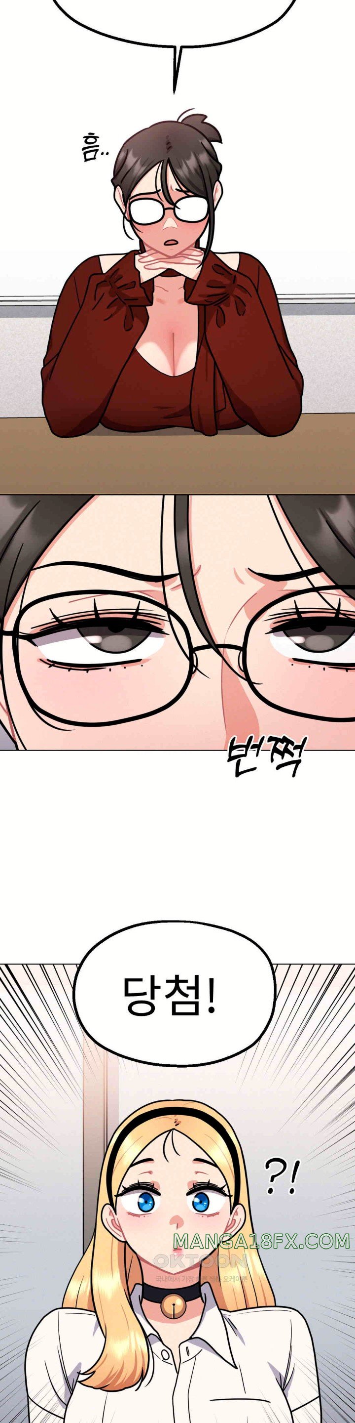 Her Toys Raw - Chapter 9 [photo 41] - MangaPorn