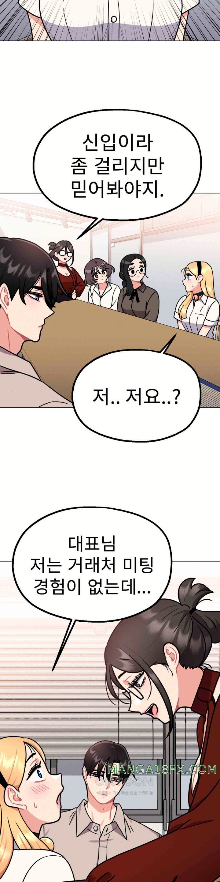 Her Toys Raw - Chapter 9 [photo 42] - MangaPorn