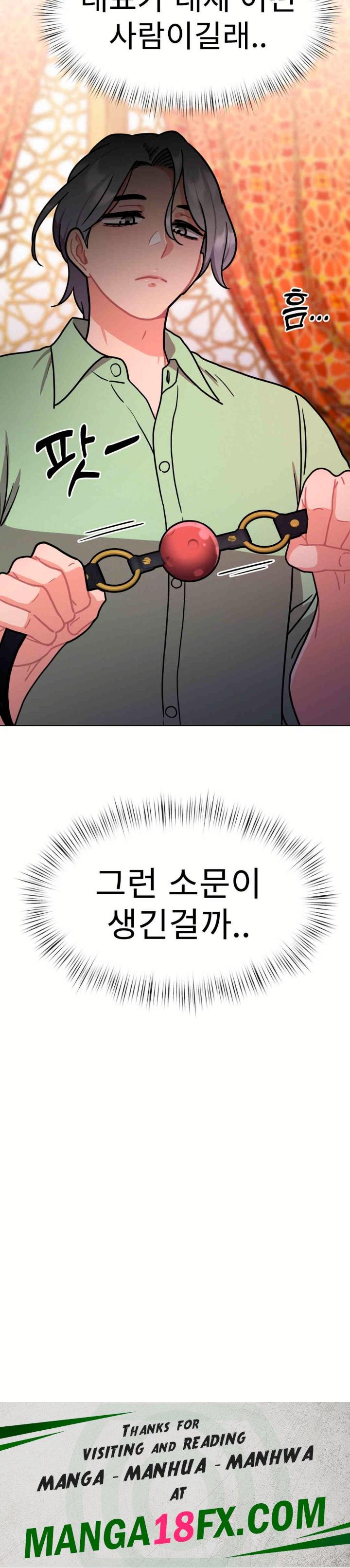 Her Toys Raw - Chapter 9 [photo 45] - MangaPorn