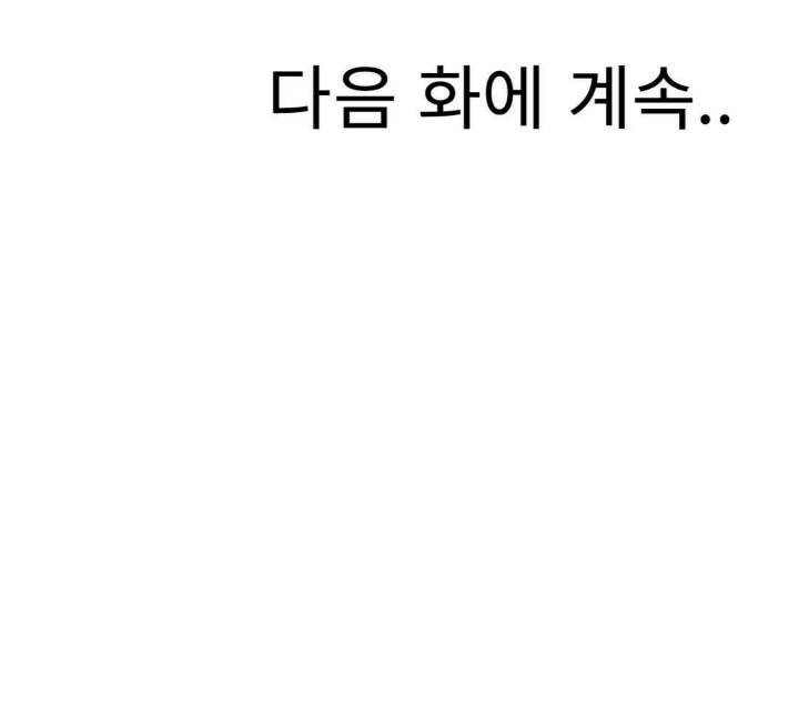 Her Toys Raw - Chapter 9 [photo 46] - MangaPorn