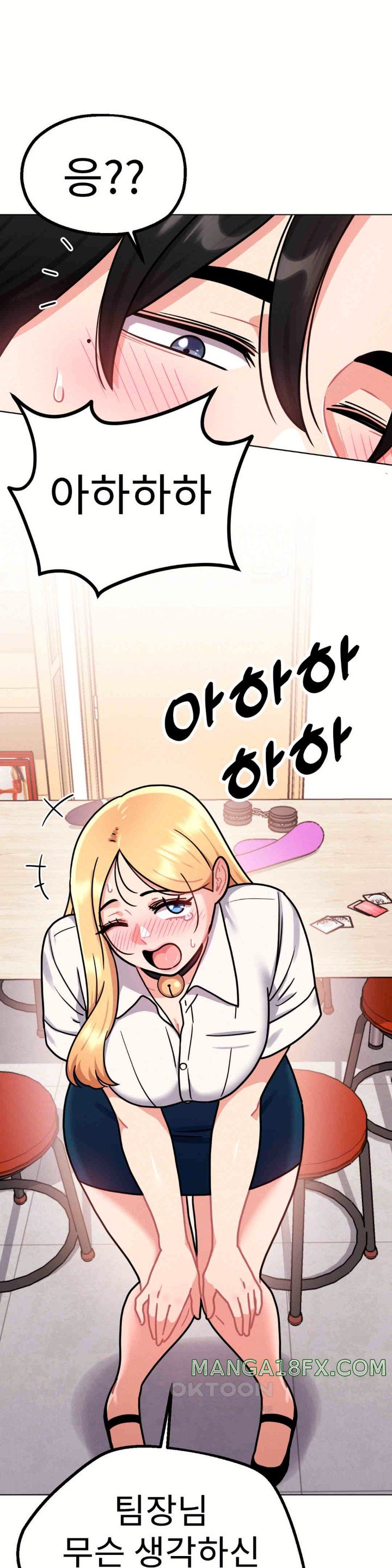 Her Toys Raw - Chapter 9 [photo 6] - MangaPorn