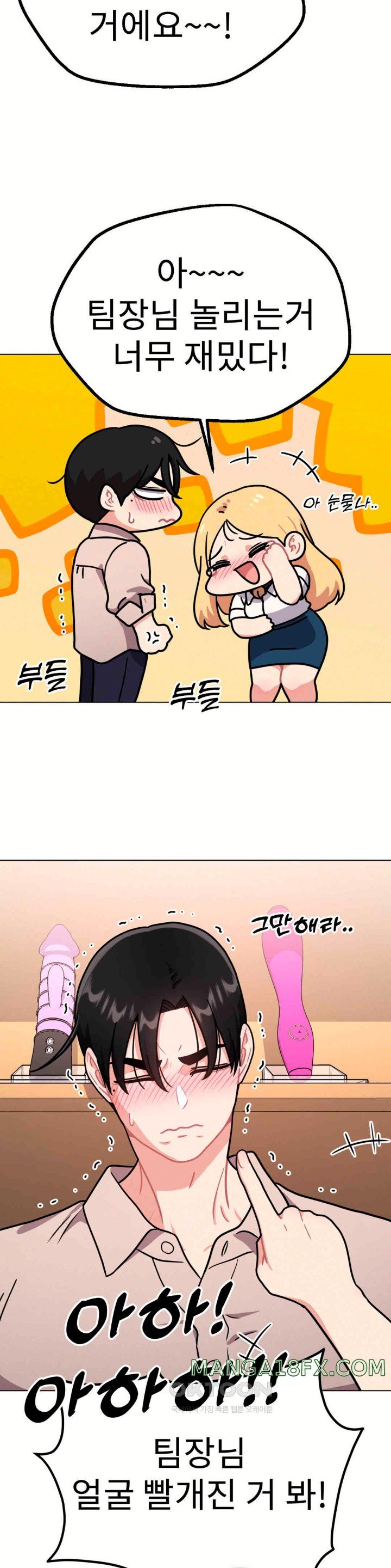 Her Toys Raw - Chapter 9 [photo 7] - MangaPorn