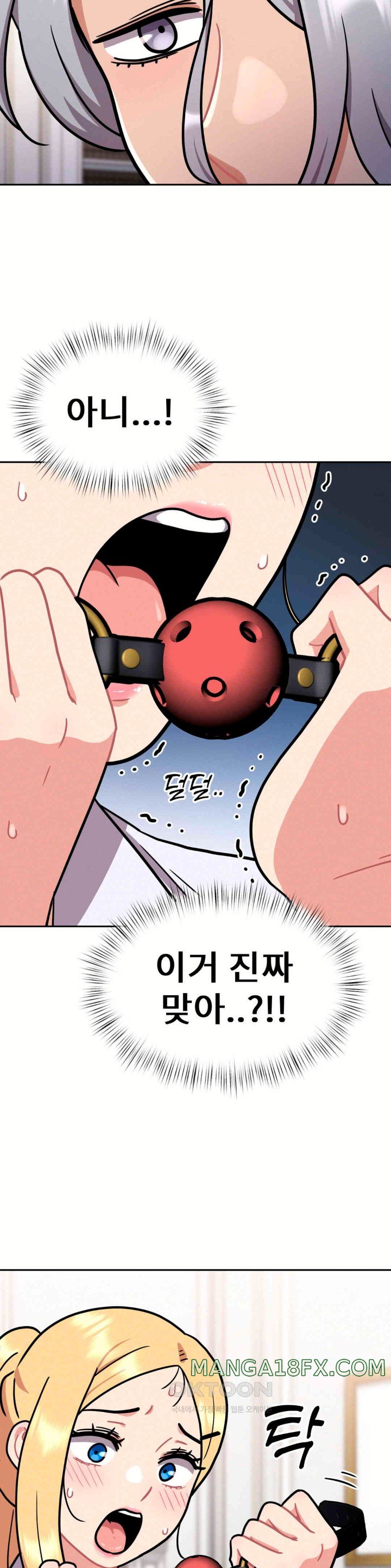 Her Toys Raw - Chapter 10 [photo 13] - MangaPorn