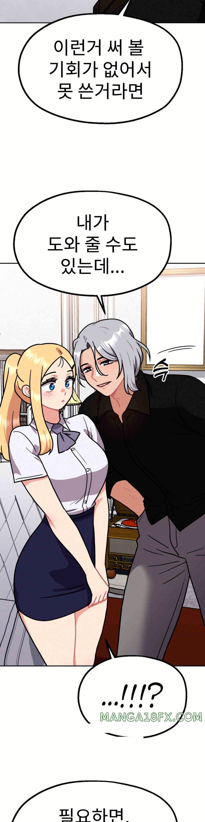 Her Toys Raw - Chapter 10 [photo 16] - MangaPorn