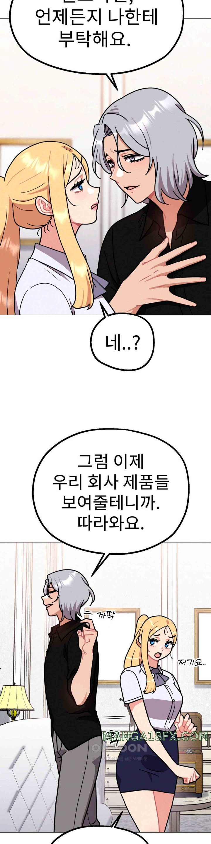 Her Toys Raw - Chapter 10 [photo 17] - MangaPorn