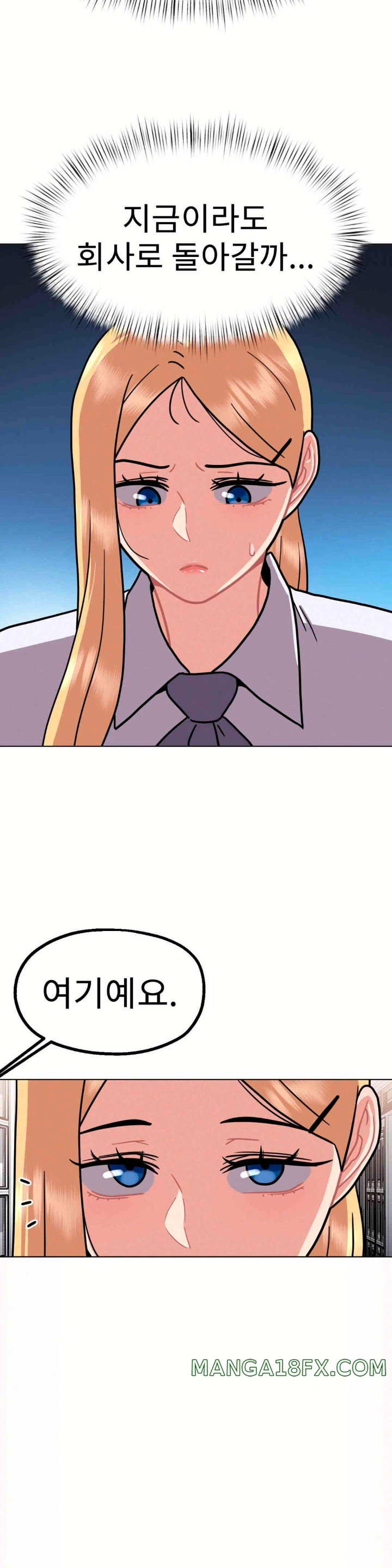 Her Toys Raw - Chapter 10 [photo 20] - MangaPorn