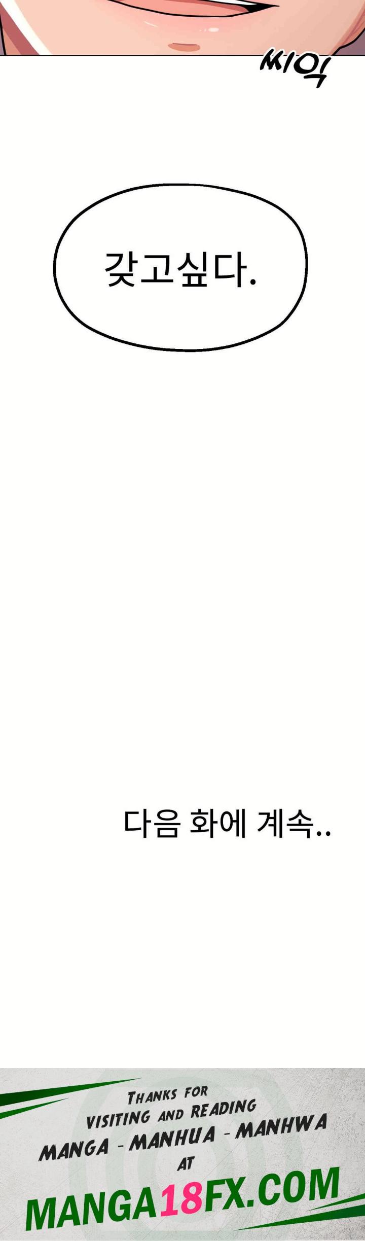 Her Toys Raw - Chapter 10 [photo 44] - MangaPorn