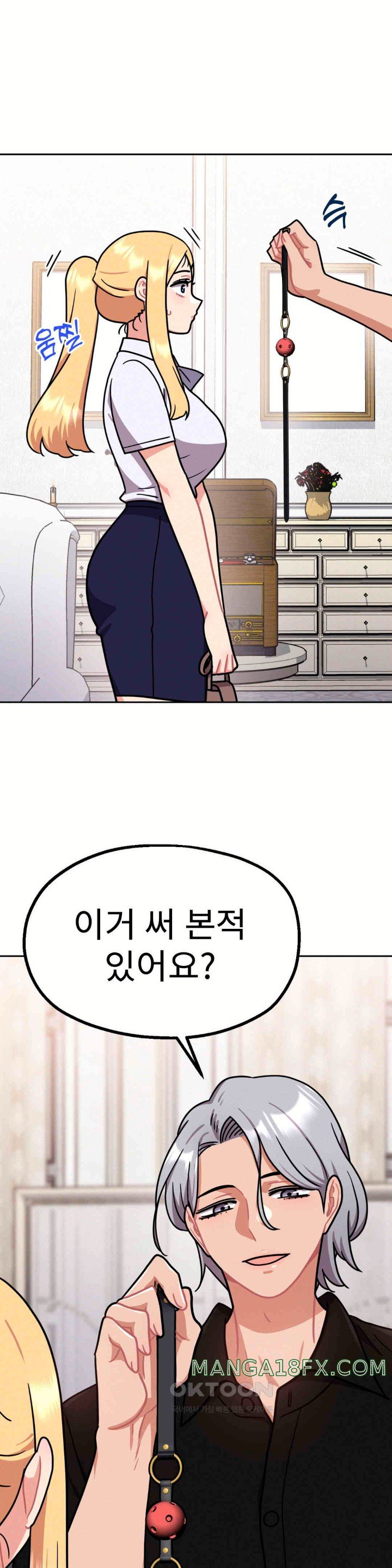 Her Toys Raw - Chapter 10 [photo 9] - MangaPorn