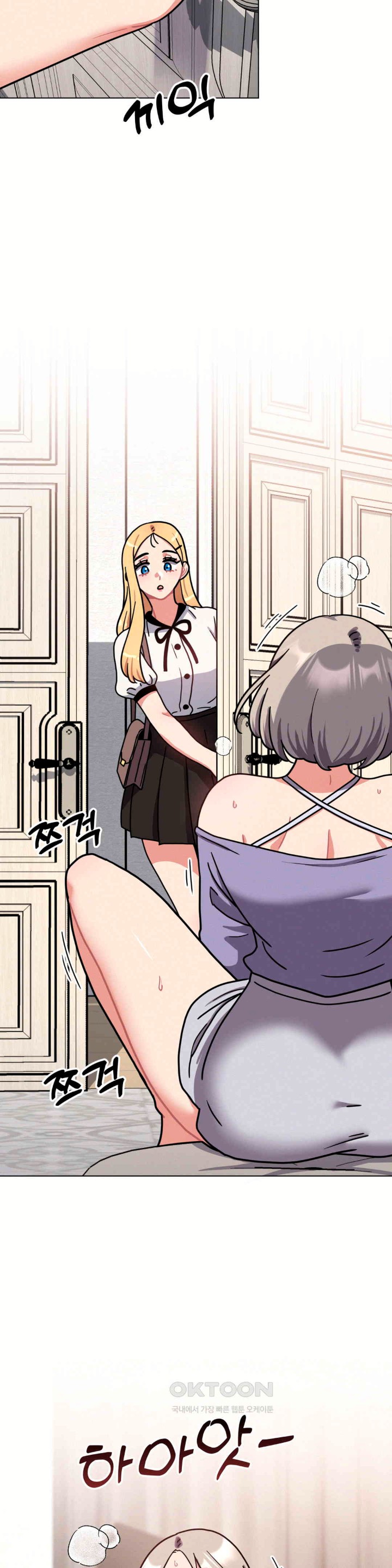 Her Toys Raw - Chapter 11 [photo 16] - MangaPorn