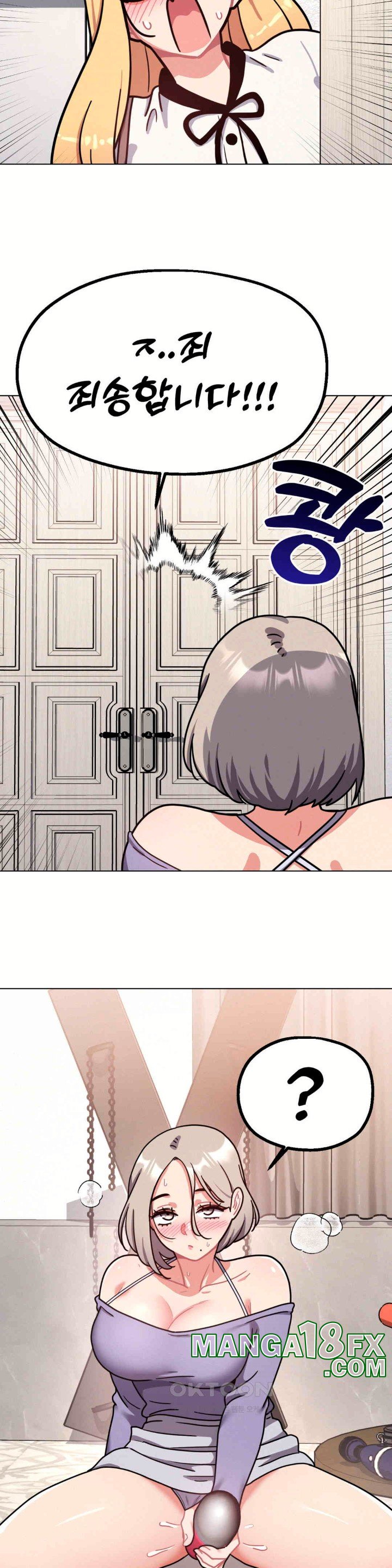 Her Toys Raw - Chapter 11 [photo 19] - MangaPorn