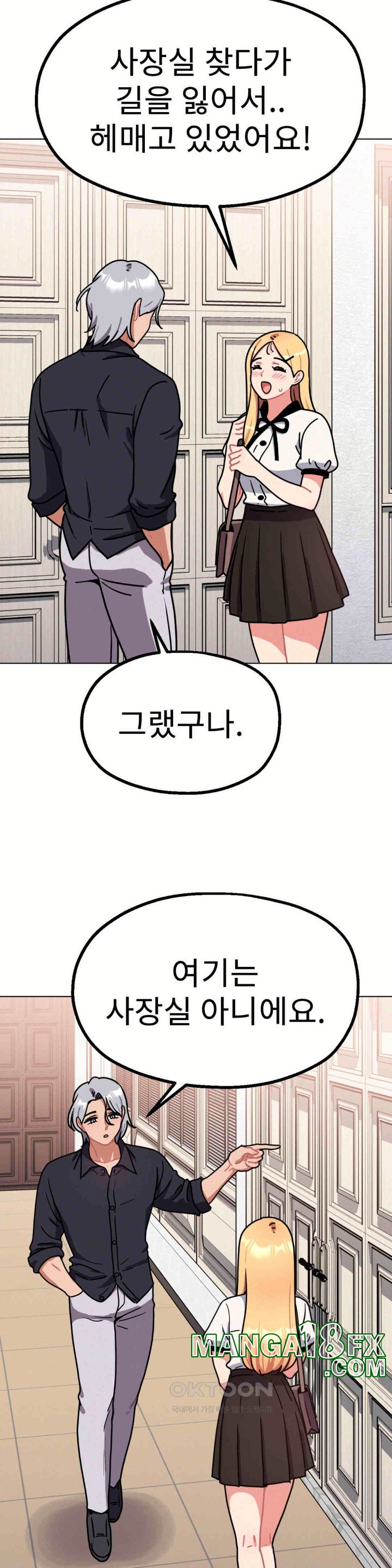 Her Toys Raw - Chapter 11 [photo 22] - MangaPorn