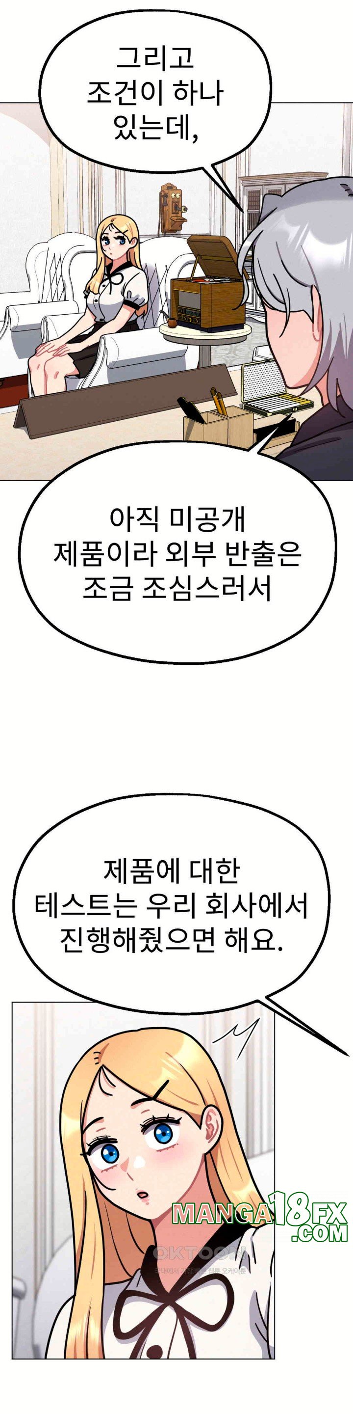 Her Toys Raw - Chapter 11 [photo 38] - MangaPorn