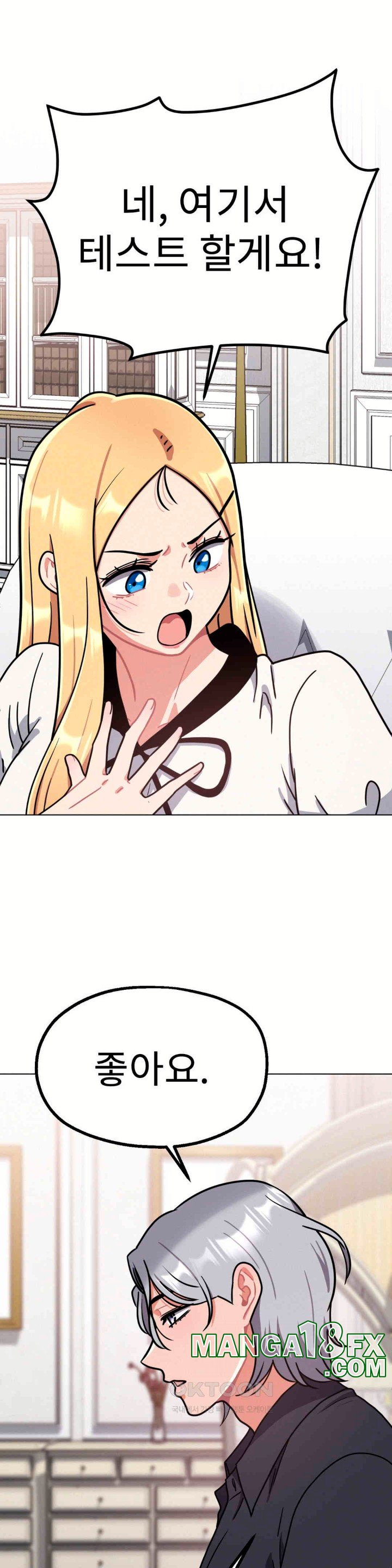 Her Toys Raw - Chapter 11 [photo 40] - MangaPorn