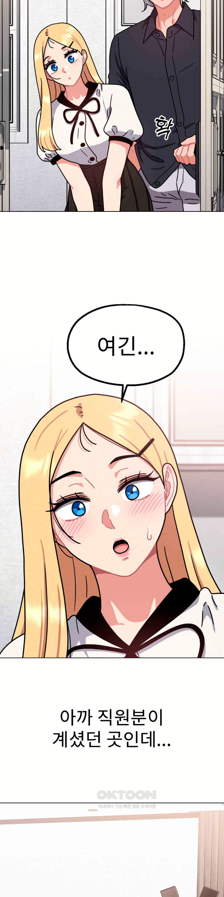 Her Toys Raw - Chapter 11 [photo 42] - MangaPorn