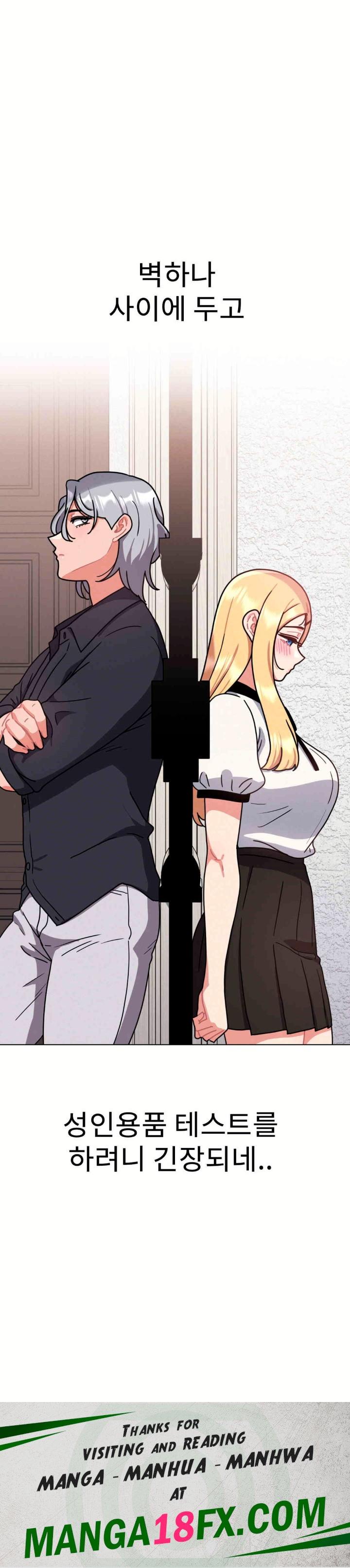 Her Toys Raw - Chapter 11 [photo 45] - MangaPorn