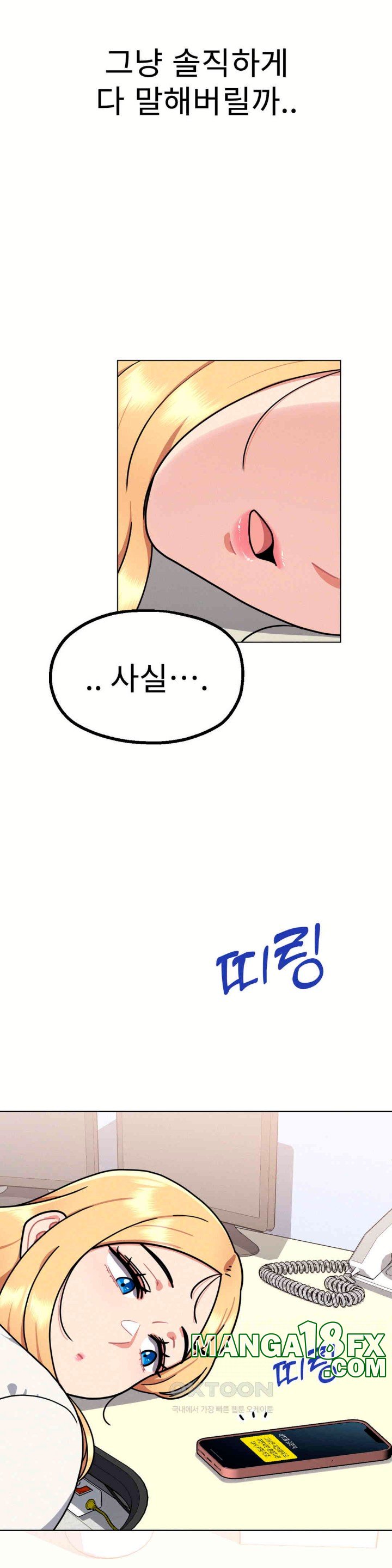 Her Toys Raw - Chapter 11 [photo 8] - MangaPorn