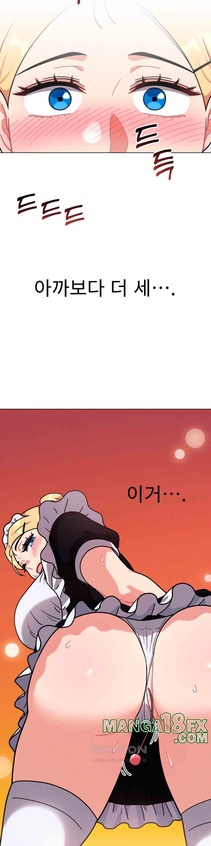 Her Toys Raw - Chapter 12 [photo 22] - MangaPorn