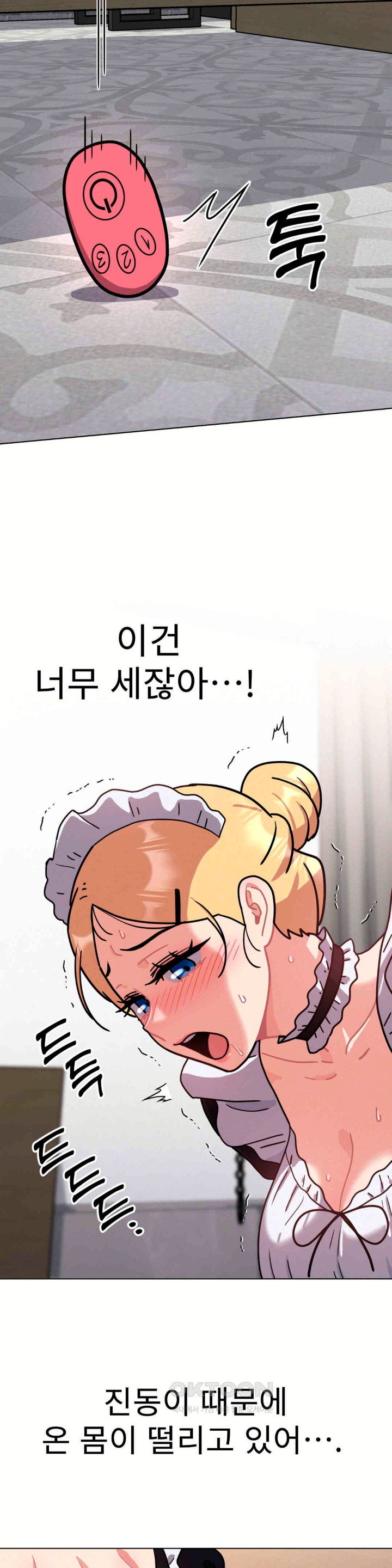 Her Toys Raw - Chapter 12 [photo 25] - MangaPorn