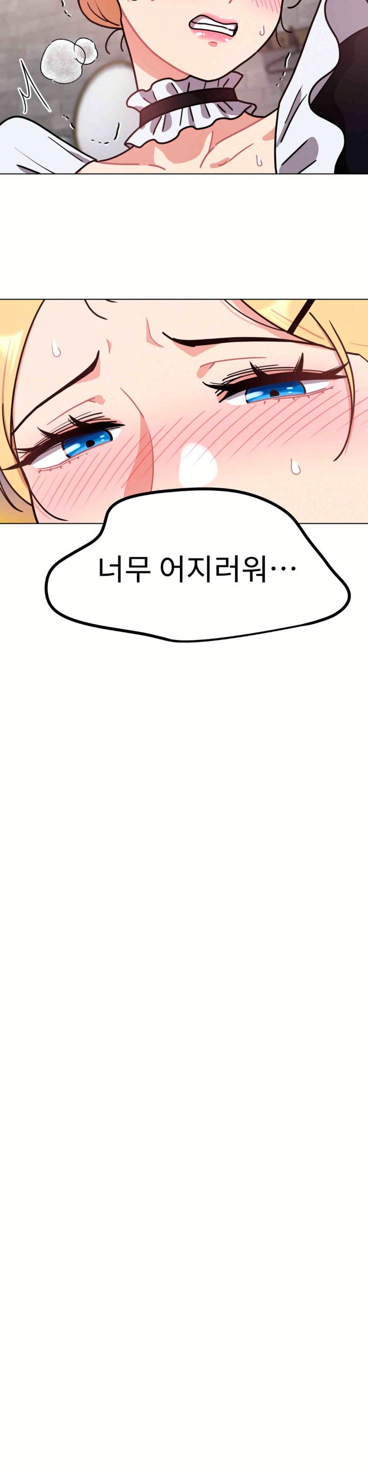 Her Toys Raw - Chapter 12 [photo 32] - MangaPorn