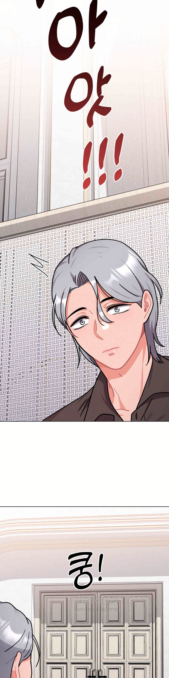 Her Toys Raw - Chapter 12 [photo 34] - MangaPorn