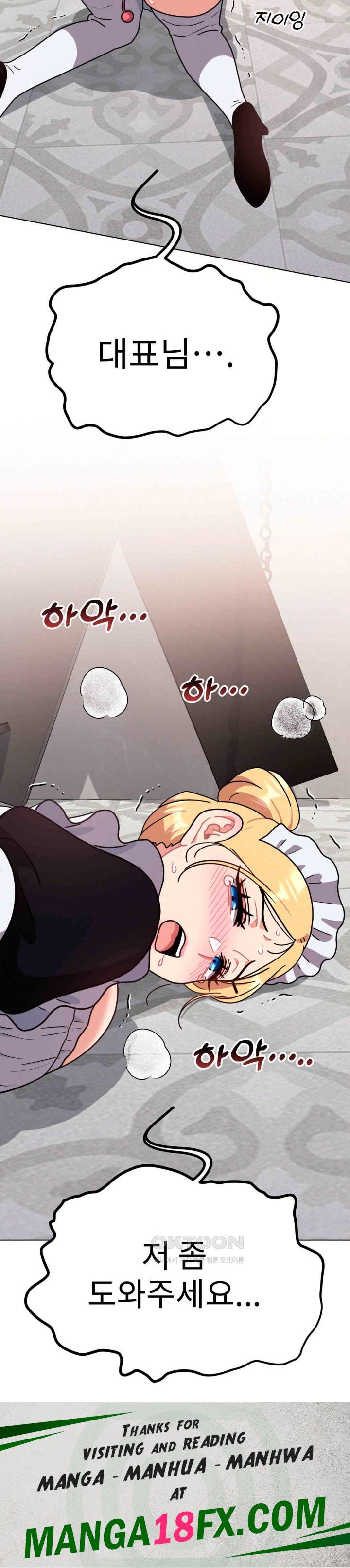 Her Toys Raw - Chapter 12 [photo 37] - MangaPorn