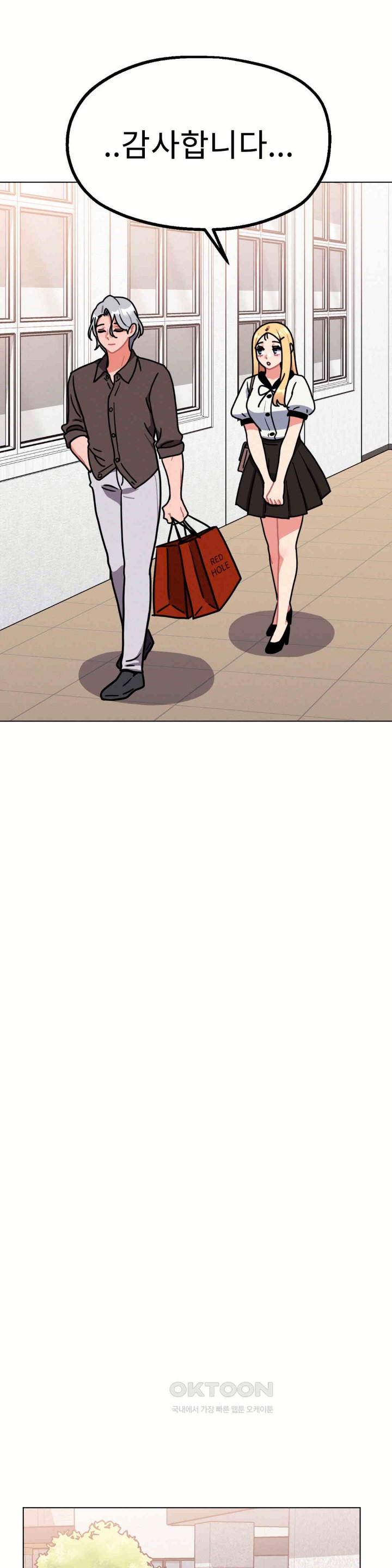 Her Toys Raw - Chapter 13 [photo 10] - MangaPorn