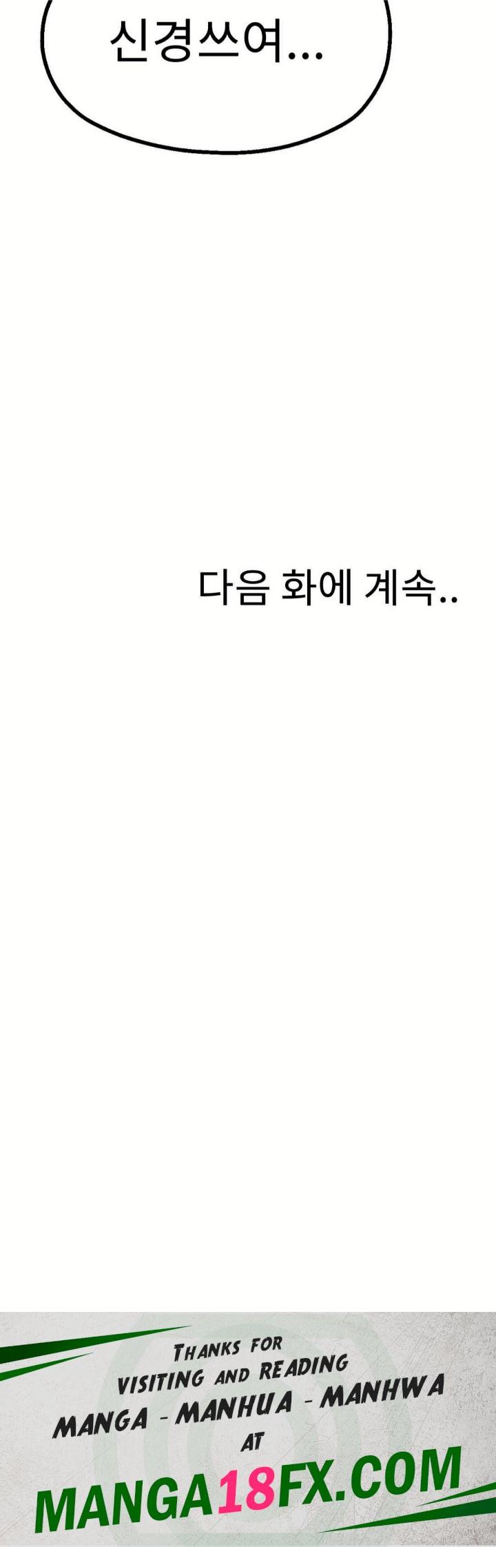 Her Toys Raw - Chapter 13 [photo 34] - MangaPorn