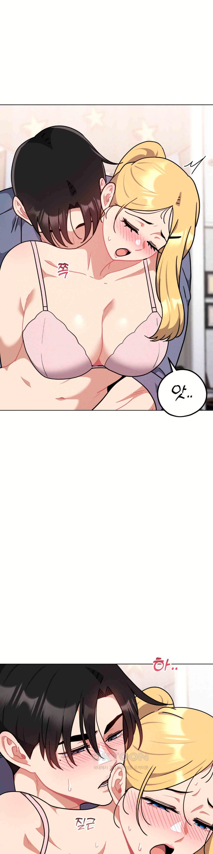 Her Toys Raw - Chapter 14 [photo 23] - MangaPorn