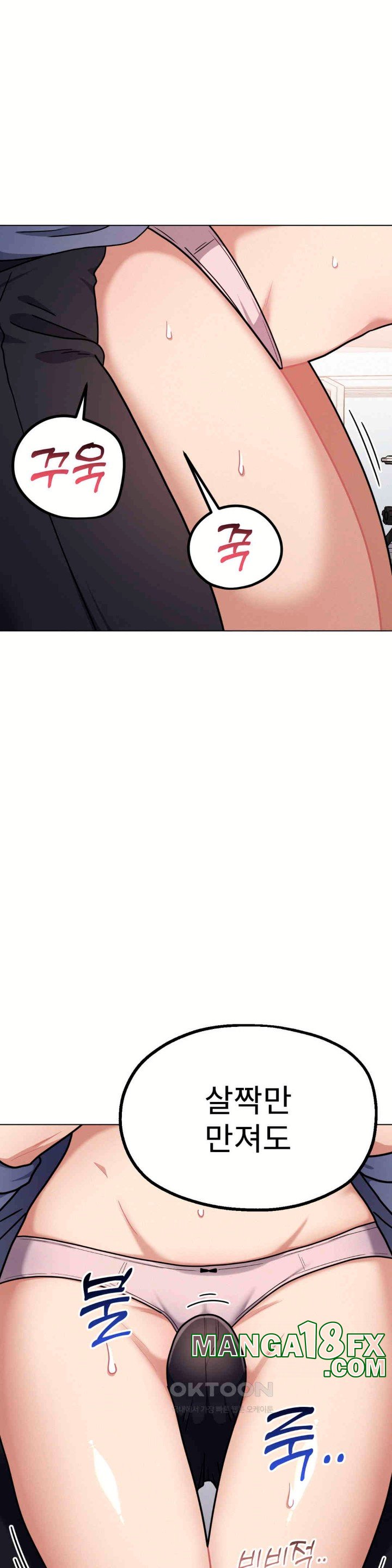 Her Toys Raw - Chapter 14 [photo 34] - MangaPorn