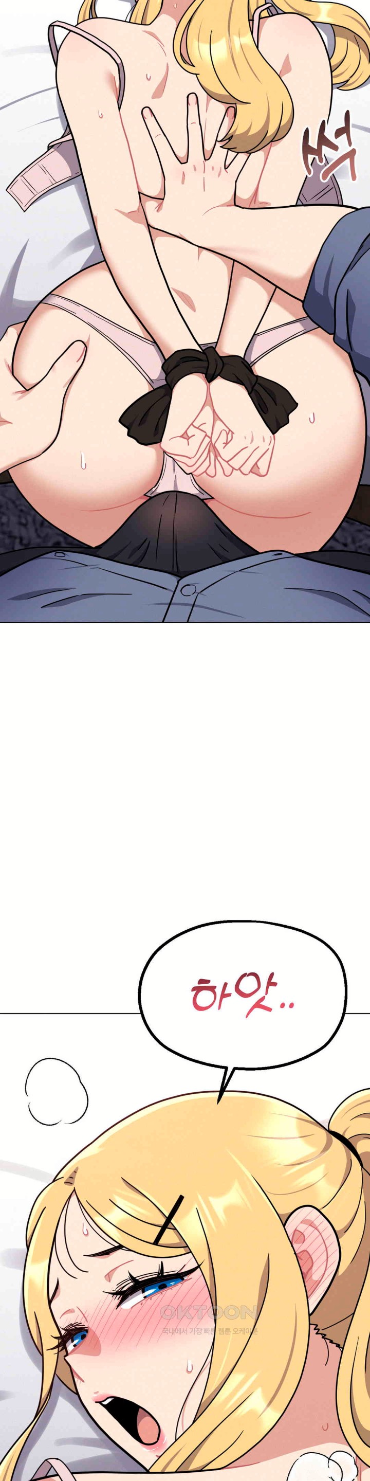 Her Toys Raw - Chapter 14 [photo 38] - MangaPorn