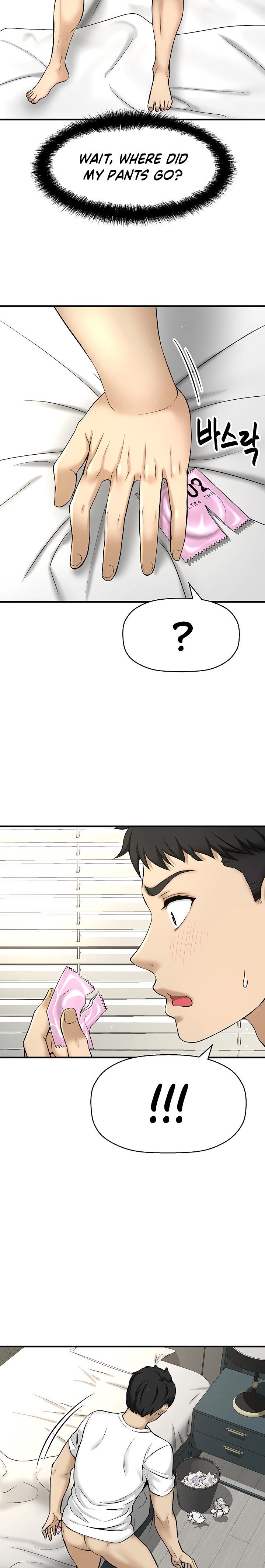 I Want to Know Her - Chapter 2 [photo 18] - MangaPorn