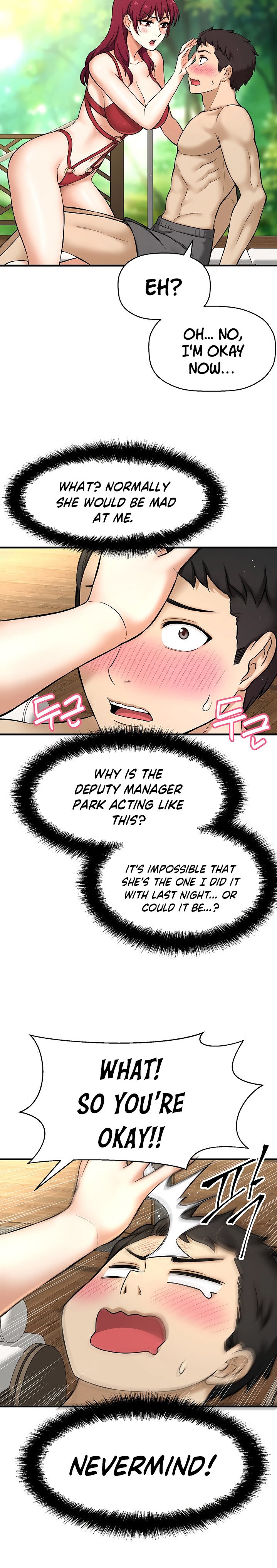 I Want to Know Her - Chapter 2 [photo 30] - MangaPorn