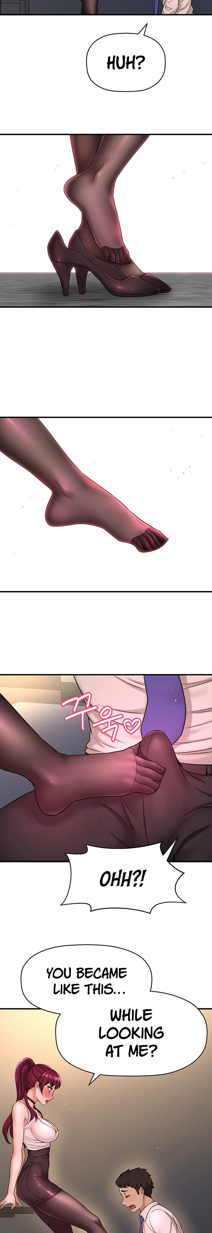 I Want to Know Her - Chapter 6 [photo 18] - MangaPorn