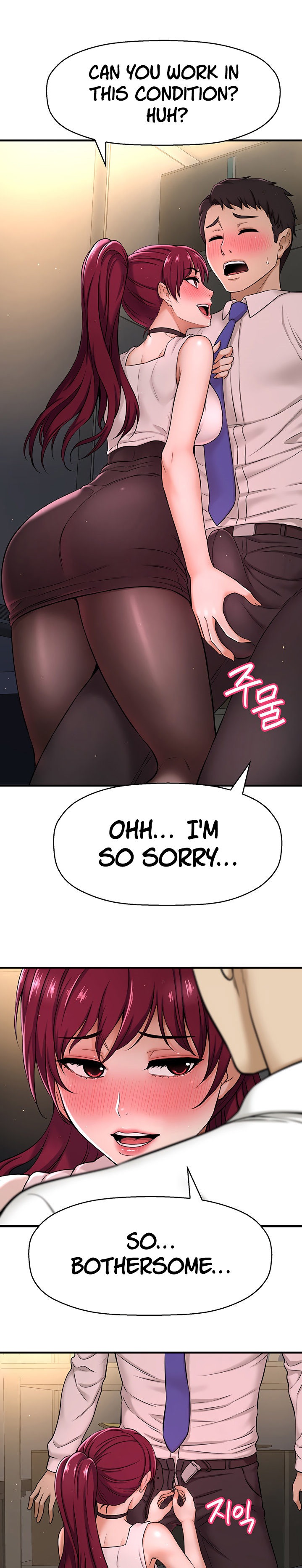 I Want to Know Her - Chapter 6 [photo 21] - MangaPorn