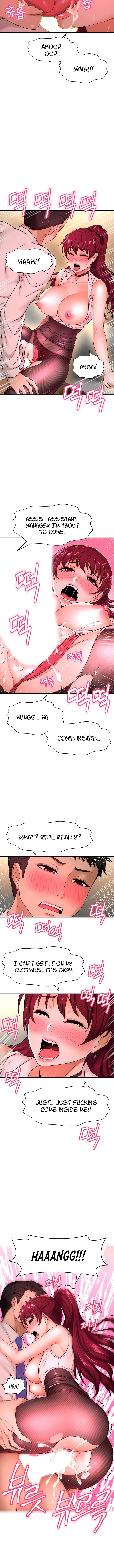 I Want to Know Her - Chapter 7 [photo 3] - MangaPorn