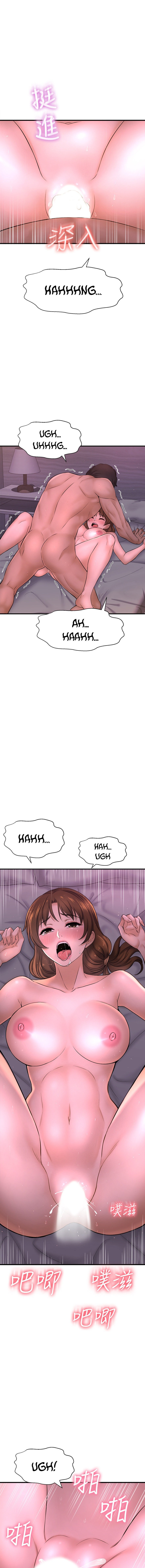 I Want to Know Her - Chapter 9 [photo 16] - MangaPorn