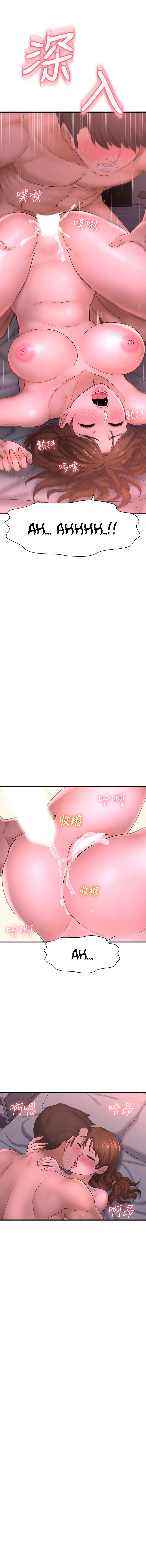 I Want to Know Her - Chapter 9 [photo 20] - MangaPorn