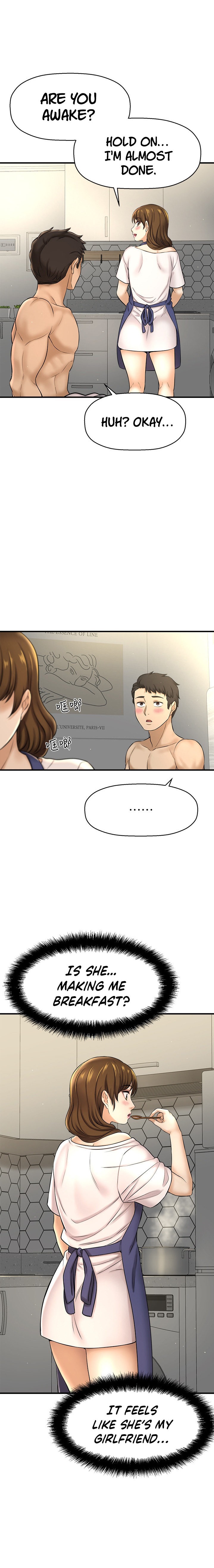 I Want to Know Her - Chapter 9 [photo 22] - MangaPorn