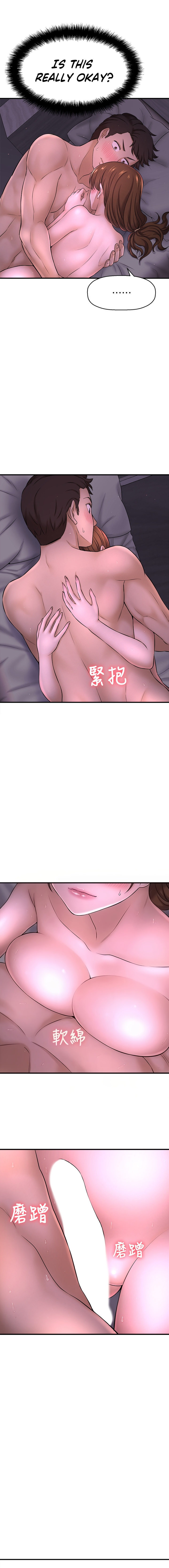 I Want to Know Her - Chapter 9 [photo 6] - MangaPorn