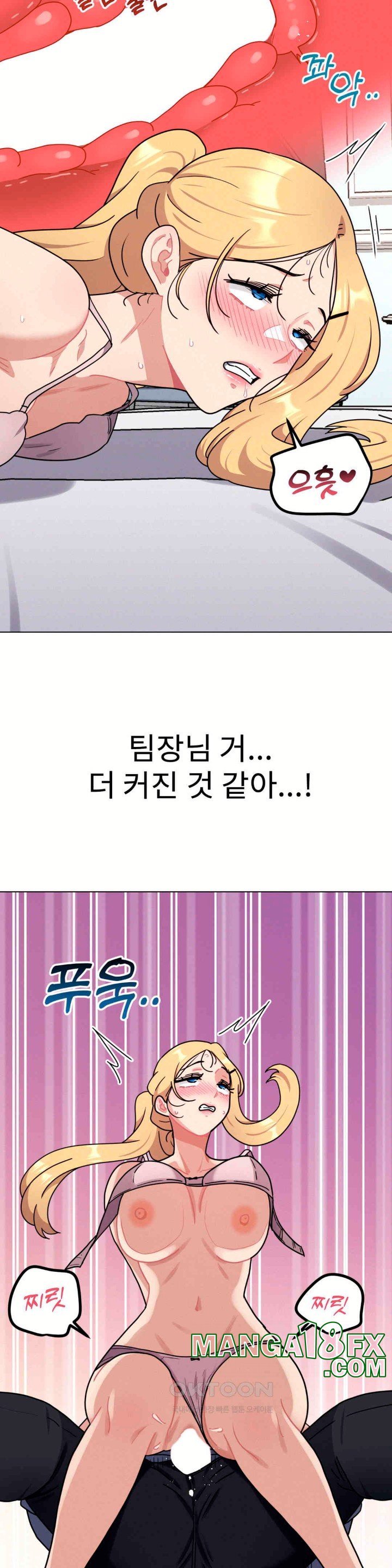 Her Toys Raw - Chapter 15 [photo 10] - MangaPorn